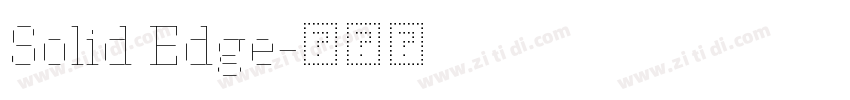 Solid Edge字体转换